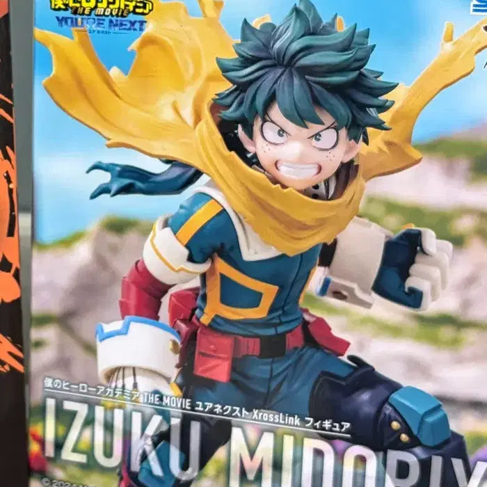 [BUNJANG] My Hero Academia Izuku Midoriya xross link Figure (Sealed) / (미개봉) 나히아 히로아카 미도리야 이즈쿠 xross link 피규어