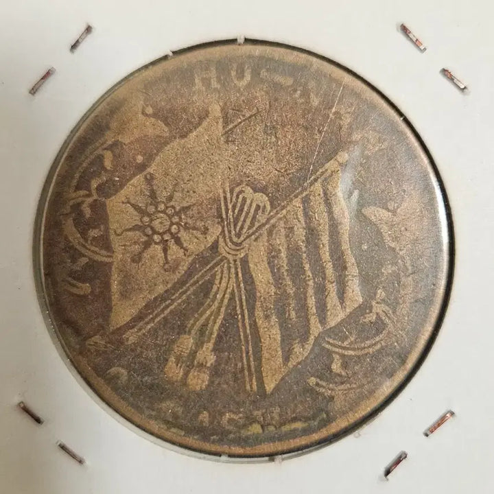 [BUNJANG] China Henan Province Tang Wushi Large Coin / 중국 하남성 당오십동원