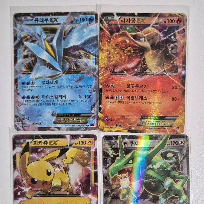 [BUNJANG] Pokemon EX Card Bundle (25 cards) / 포켓몬카드 EX 25장 급처