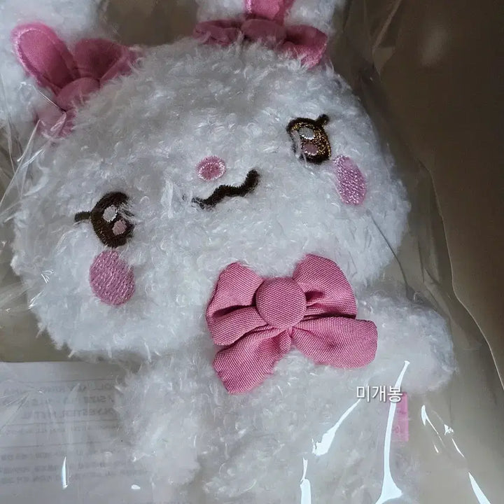 [BUNJANG] Torami YUHA 10cm Plush Doll / 토라뮈 유하 미개봉 하뀨하 하츠투하츠 인형 10cm