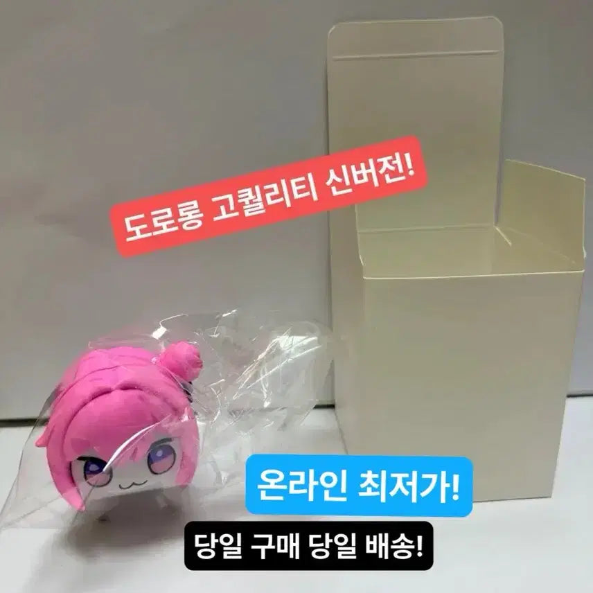 [BUNJANG] Victory Goddess: Nikke Dororon Figure (Unsealed) / (미개봉,현물)1개 한정 도로시 승리의 여신 니케 도로롱 피규어 도로