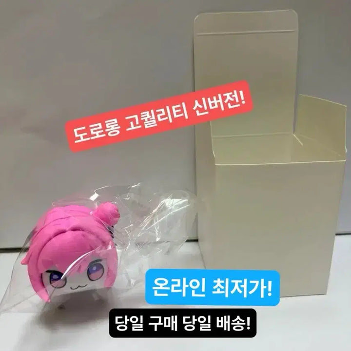 [BUNJANG] Victory Goddess: Nikke Dororon Figure (Unsealed) / (미개봉,현물)1개 한정 도로시 승리의 여신 니케 도로롱 피규어 도로