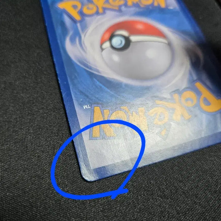 [BUNJANG] Charizard ex SAR (Damaged) / 흑염의 지배자 리자몽ex SAR(하자잇음)