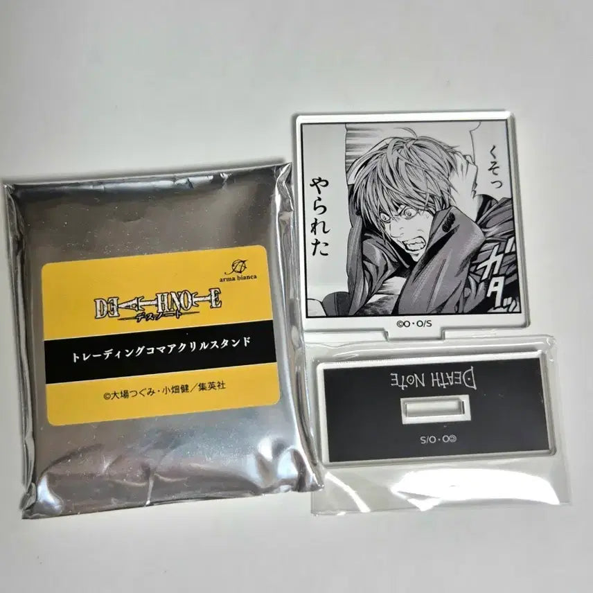 [BUNJANG] Death Note Light Yagami Acrylic Stand / 데스노트 라이토 아크릴