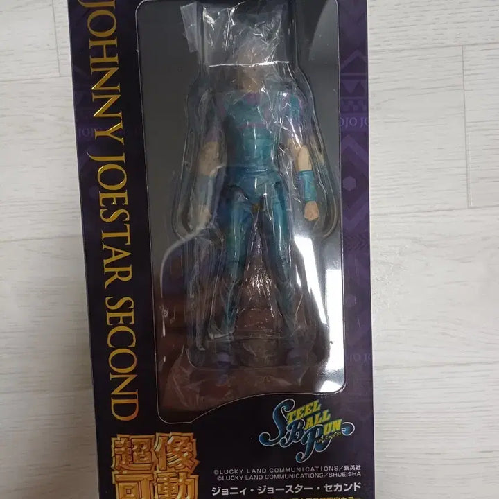 [BUNJANG] Super Action Statue Johnny Joestar Second / 급처) 초상가동 죠죠 죠니 죠스타