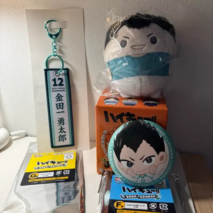 [BUNJANG] Haikyu!! Kindaichi Fuwakororin &amp; Taito Kuji F/G Set / 하이큐 킨다이치 후와코로링 타이토쿠지 F상 G상 일괄