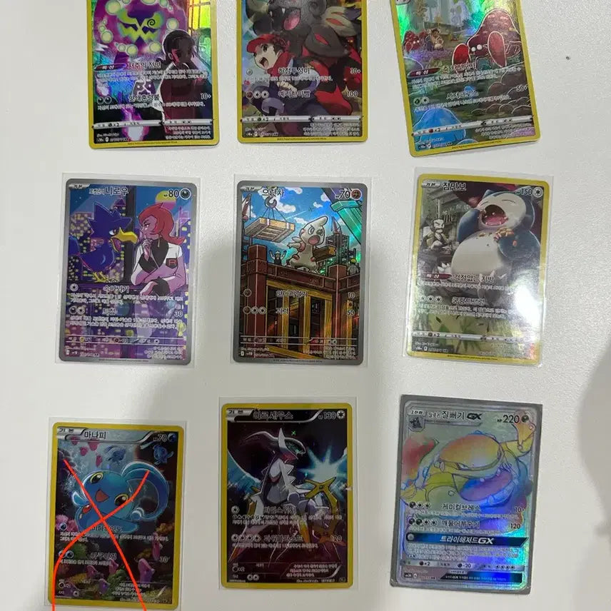 [BUNJANG] Vintage Trading Card Bundle (80 cards) / rr이상 고전카드  90장이상 일괄판매