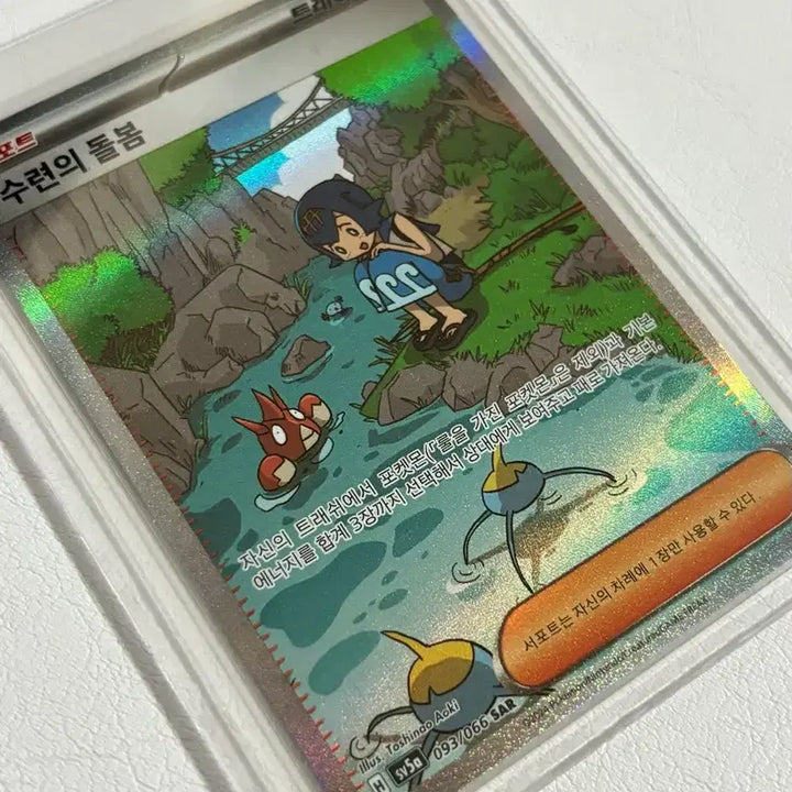[BUNJANG] Pokemon Card Aris&