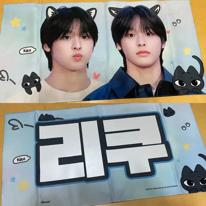 [BUNJANG] NCT WISH Riku Slogan / 엔시티위시 리쿠 슬로건 양도