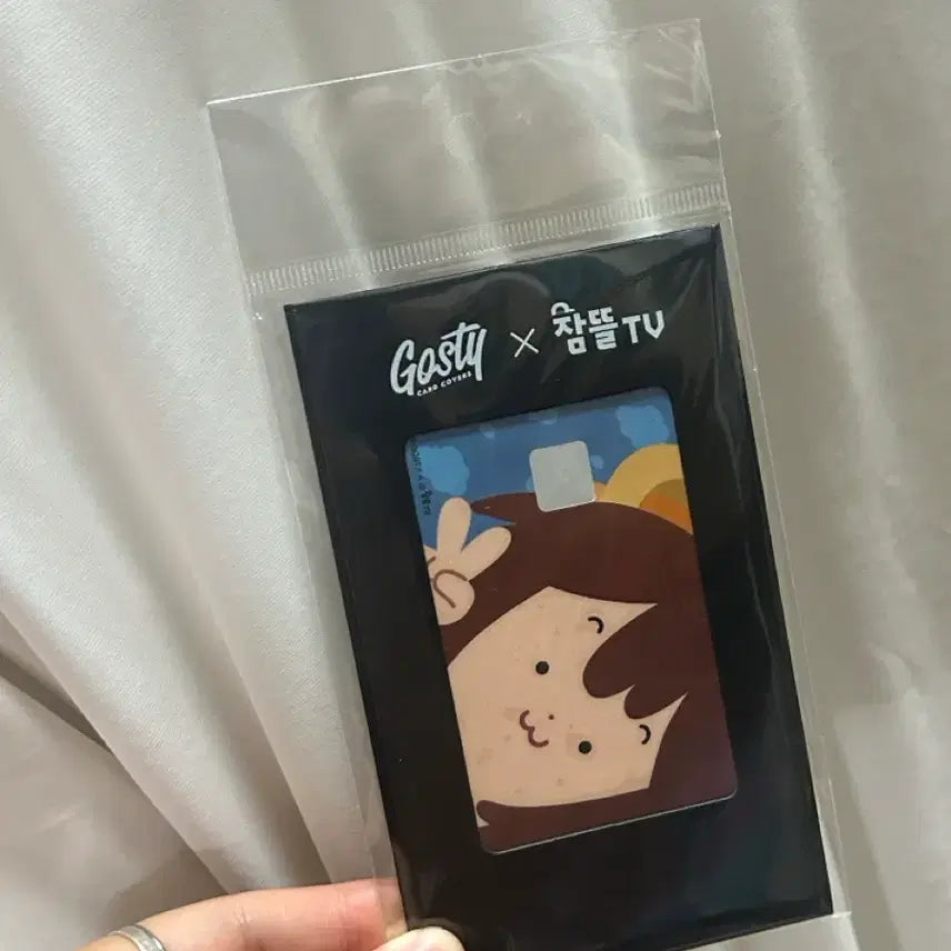 [BUNJANG] Sleepy (잠뜰) Character Cover Sticker M / 미개봉 카드 커버 스티커 잠뜰 M