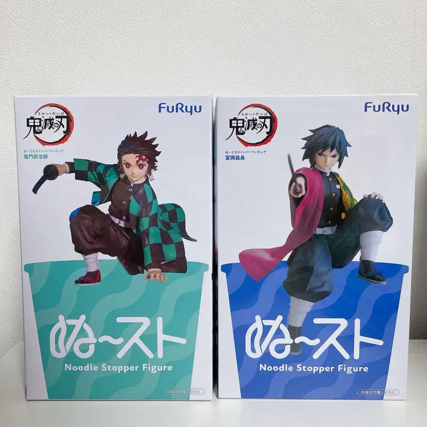 [BUNJANG] Demon Slayer Tanjiro Giyu Noodle Stopper Figure Bundle Set / 일괄 귀멸의 칼날 누들스토퍼 탄지로 기유 피규어