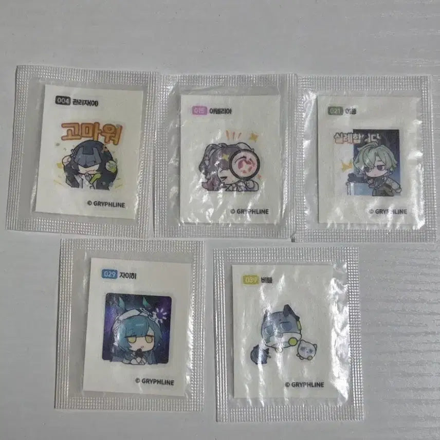 [BUNJANG] Endfield GS25 Collaboration 띠부씰 Bundle Set / (질베 교환/일괄판매) 엔드필드 gs25 콜라보 띠부씰
