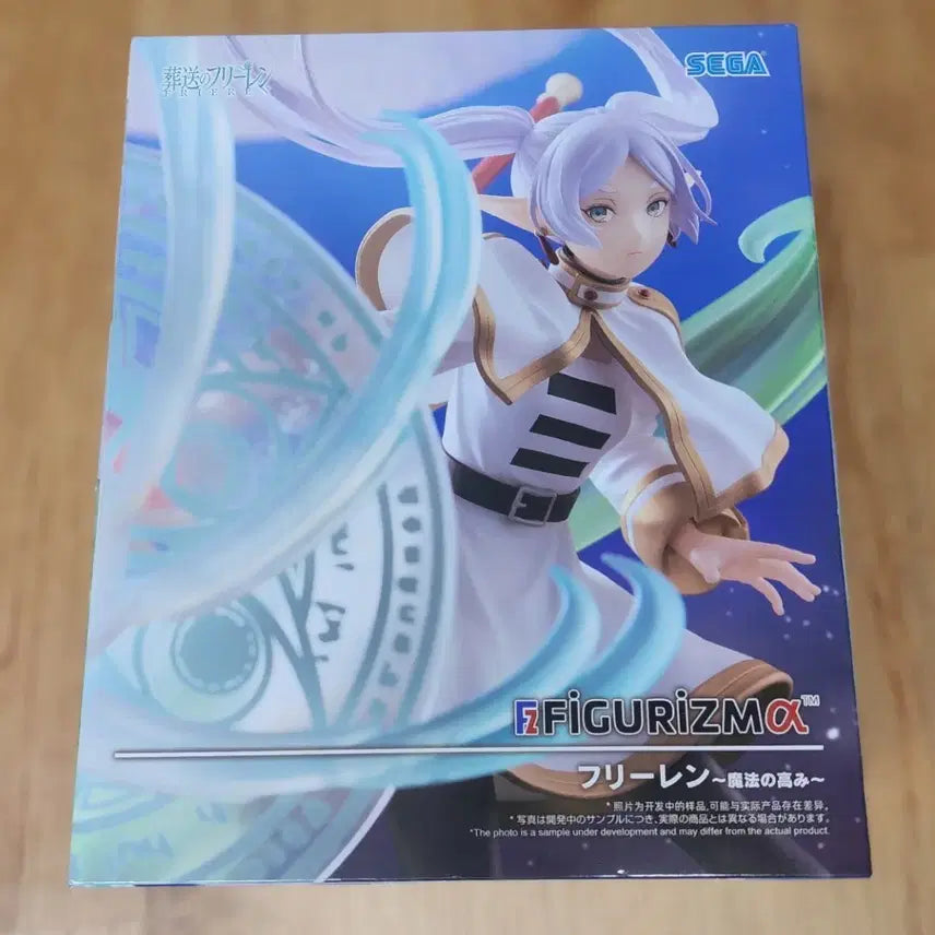 [BUNJANG] Frieren: Beyond Journey&