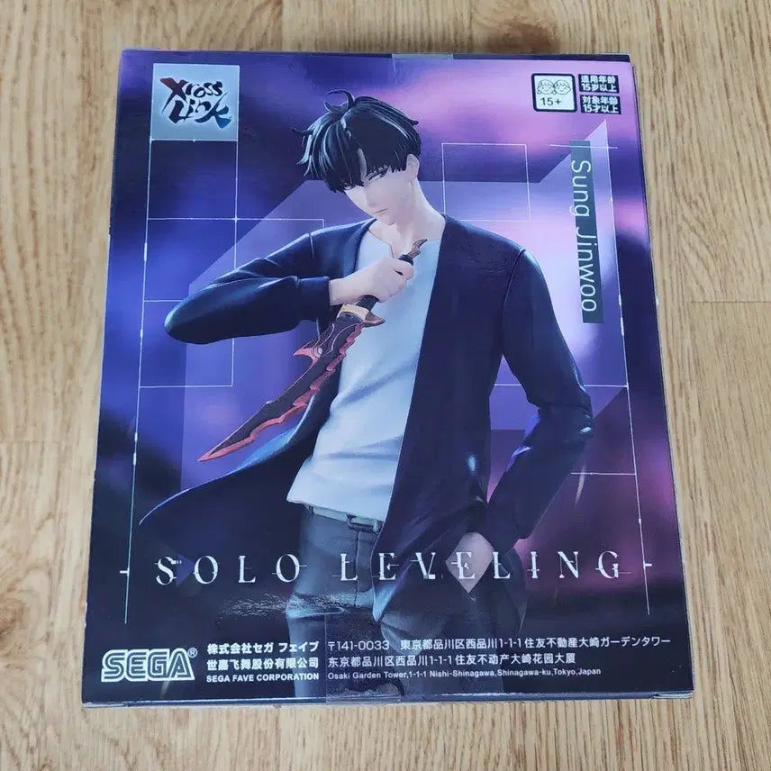 [BUNJANG] Solo Leveling Sung Jinwoo Figure (Sealed) / (미개봉)나 혼자만 레벨업 성진우 피규어