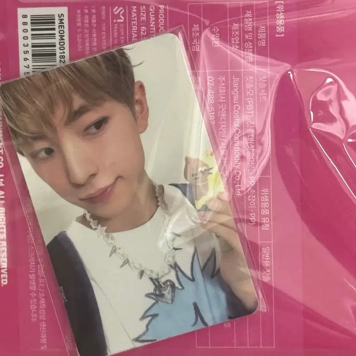 [BUNJANG] NCT WISH 2026 Season&