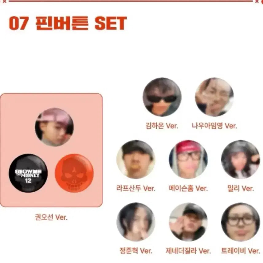 [BUNJANG] Sealed Five-Line Pin Button / 미개봉 오선 핀버튼 판매합니다