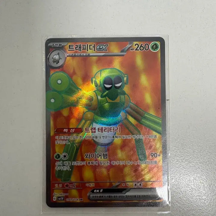 [BUNJANG] Multiple Pokemon Cards Bundle Set / Sar포함 다수의 포켓몬카드