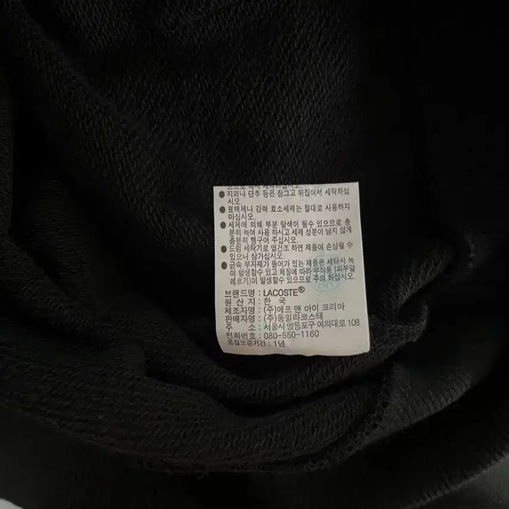 [BUNJANG] Lacoste Basic Hoodie Pullover Sweatshirt / 라코스테 베이직 후드 풀오버 스웻셔츠 판매합니다.