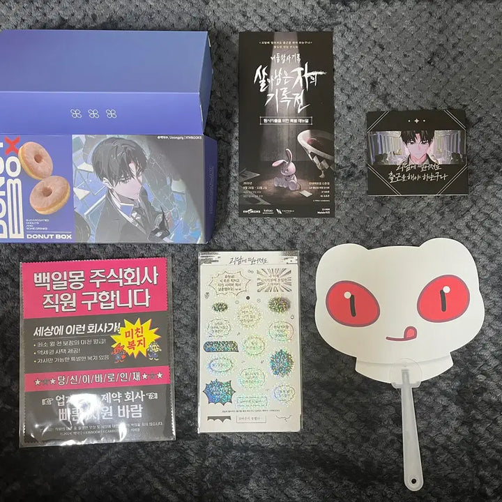 [BUNJANG] Ghost Story Commute Pop-up Goods / 괴담출근 팝업 굿즈 안경 클리너 외