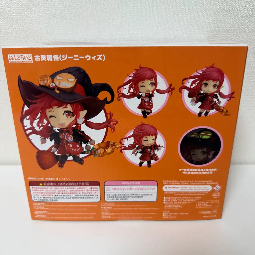 [BUNJANG] Good Smile Company Nendoroid Dungeon Fighter Genie Wiz / 넨도로이드 던전앤파이터 지니위즈 미개봉 팝니다