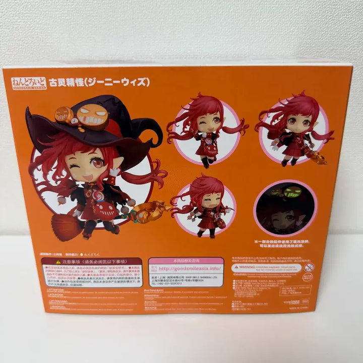 [BUNJANG] Good Smile Company Nendoroid Dungeon Fighter Genie Wiz / 넨도로이드 던전앤파이터 지니위즈 미개봉 팝니다