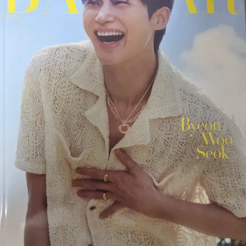 [BUNJANG] Byun Woo-seok Magazine Bundle Set (3 Volumes) / 변우석 잡지 3권 일괄판매