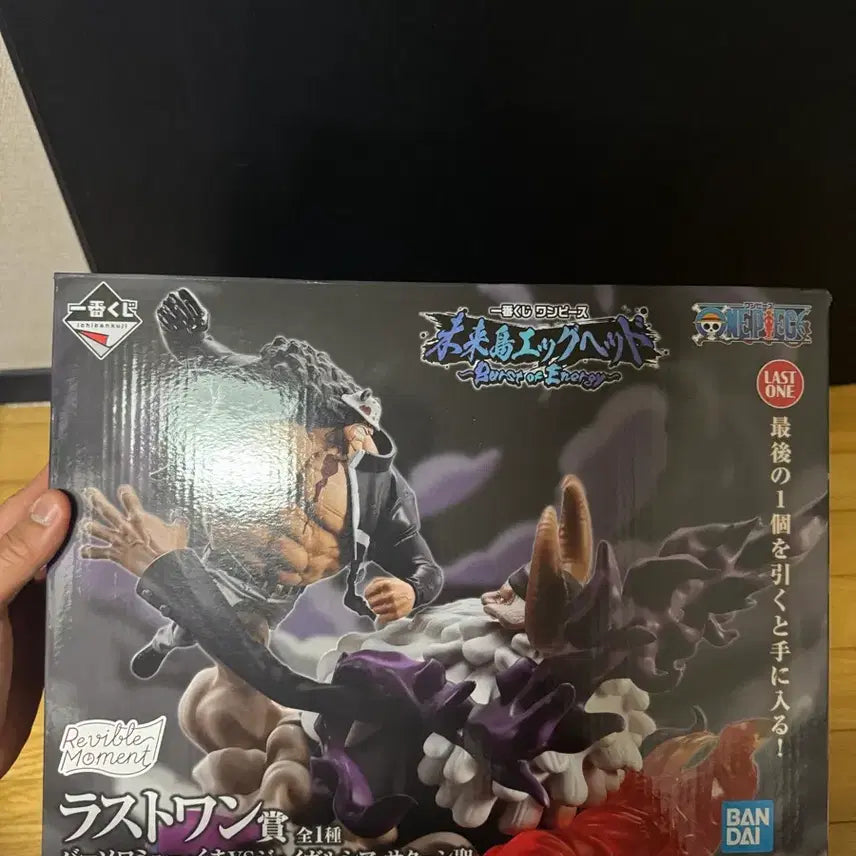 [BUNJANG] One Piece Ichiban Kuji Future Island Egghead Last One Prize Figure / 원피스 제일복권 미래섬 에그헤드 라스트원 팝니다