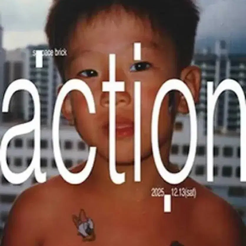 [BUNJANG] Jaedal Action CD (Sealed) / 재달 action cd 미개봉