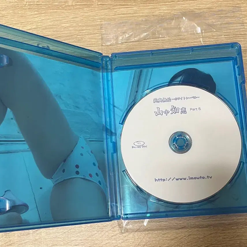 [BUNJANG] Chie Yamanaka Gravure Blu-ray White Label Part.5 / 그라비아 블루레이 야마나카 토모에 화이트라벨 Part.5