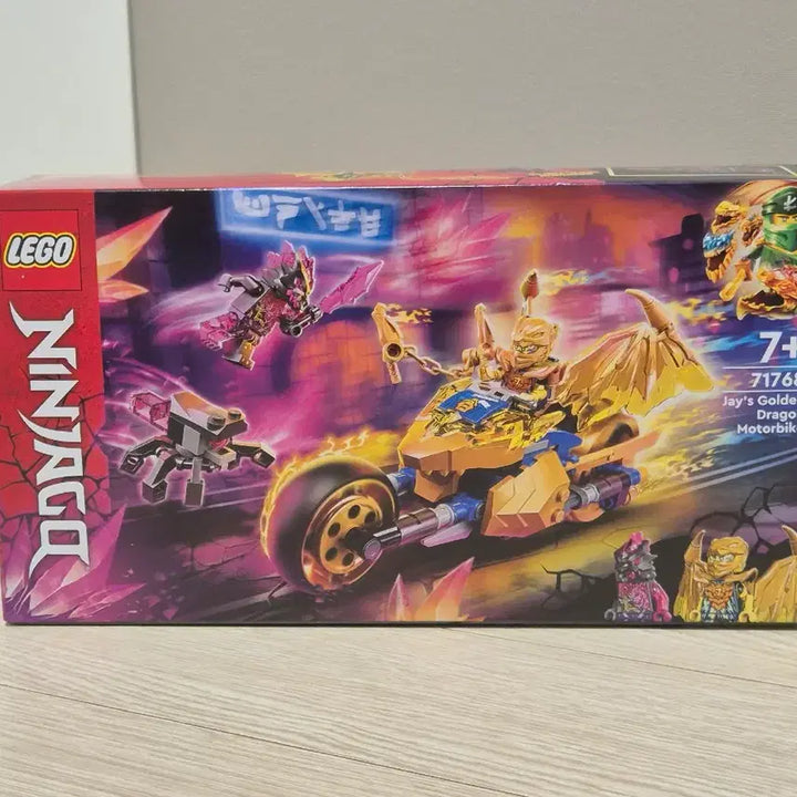 [BUNJANG] LEGO Ninjago Jay&