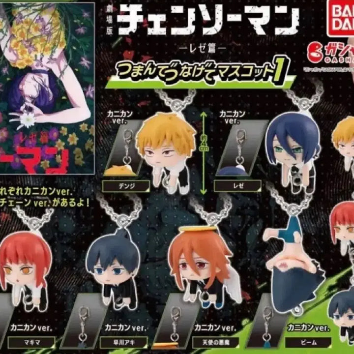 [BUNJANG] Chainsaw Man Gacha 1st &amp; 2nd Series Full Set / 체인소맨 대롱대롱 가챠 1,2탄 풀세트 11종