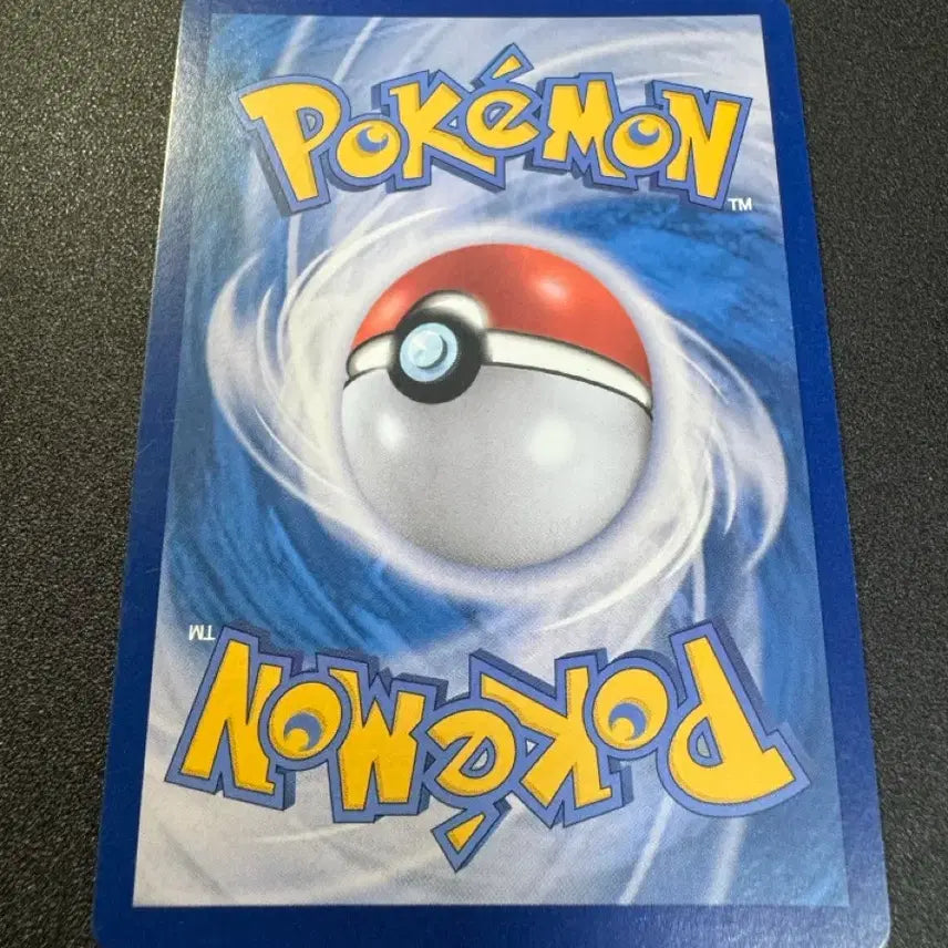 [BUNJANG] Pokemon Magnezone AR Grade A+ Mint Condition / 포켓몬) 레어코일 AR A+급