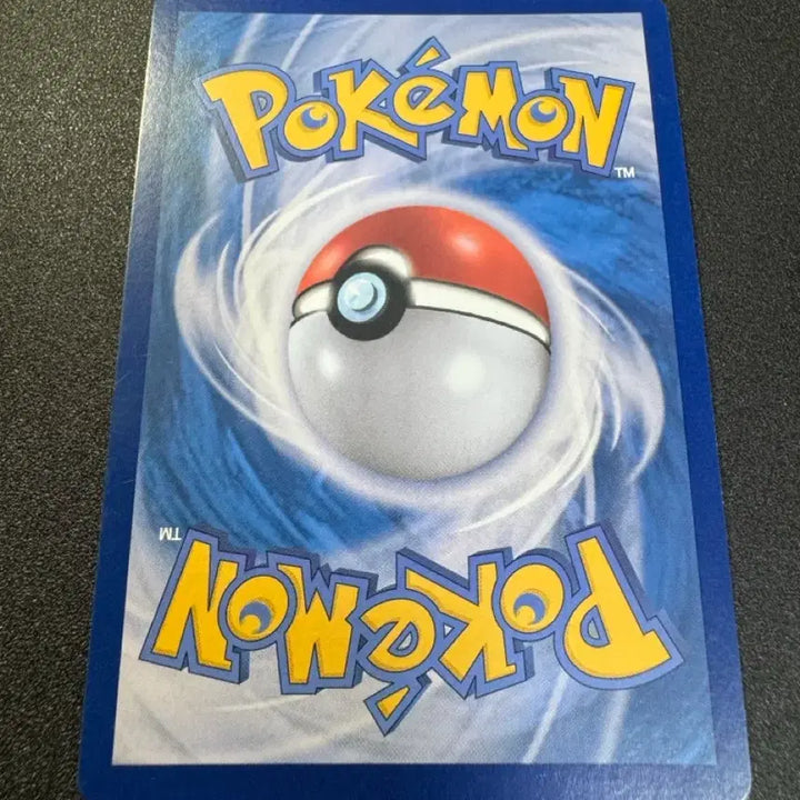 [BUNJANG] Pokemon Magnezone AR Grade A+ Mint Condition / 포켓몬) 레어코일 AR A+급
