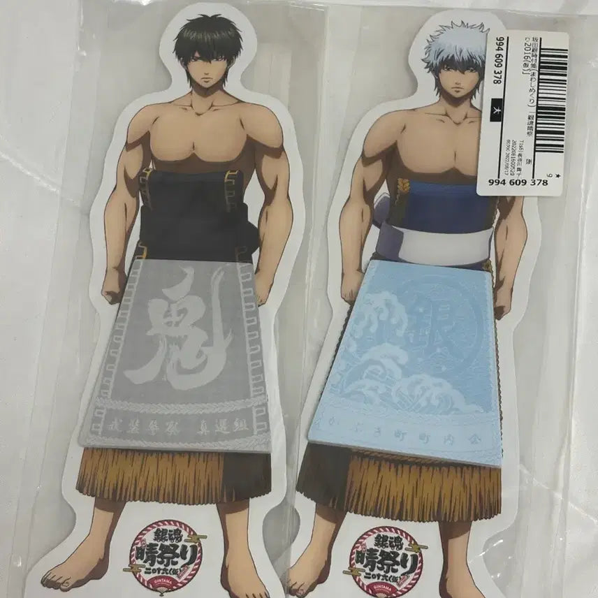 [BUNJANG] Gintama Gintoki Hijikata Memo Pad Bundle Set / 은혼 긴토키 히지카타 메모지 팔아요