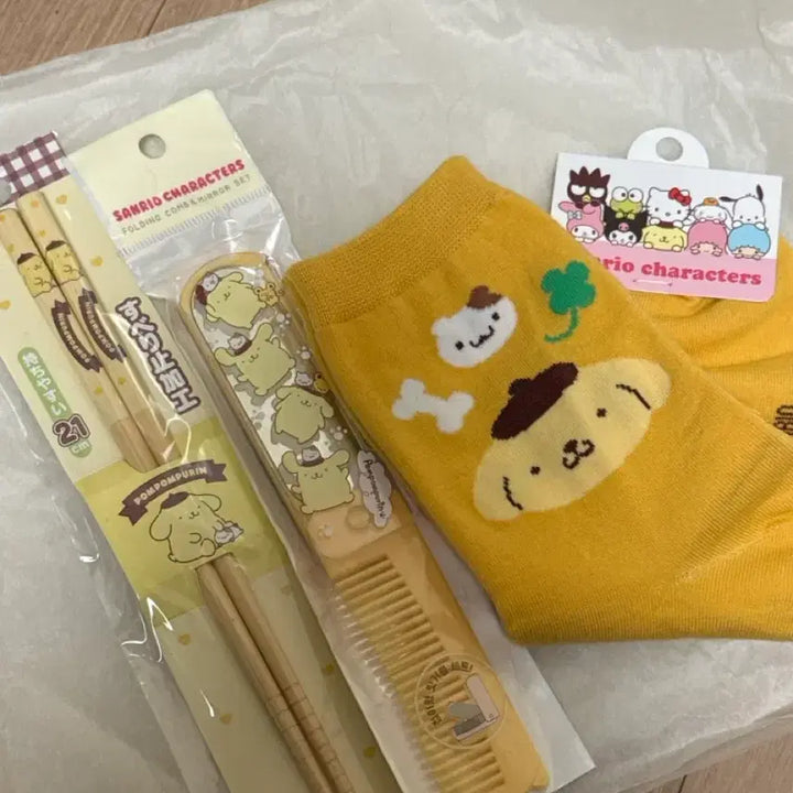 [BUNJANG] Pompompurin Set / 폼폼푸린 세트