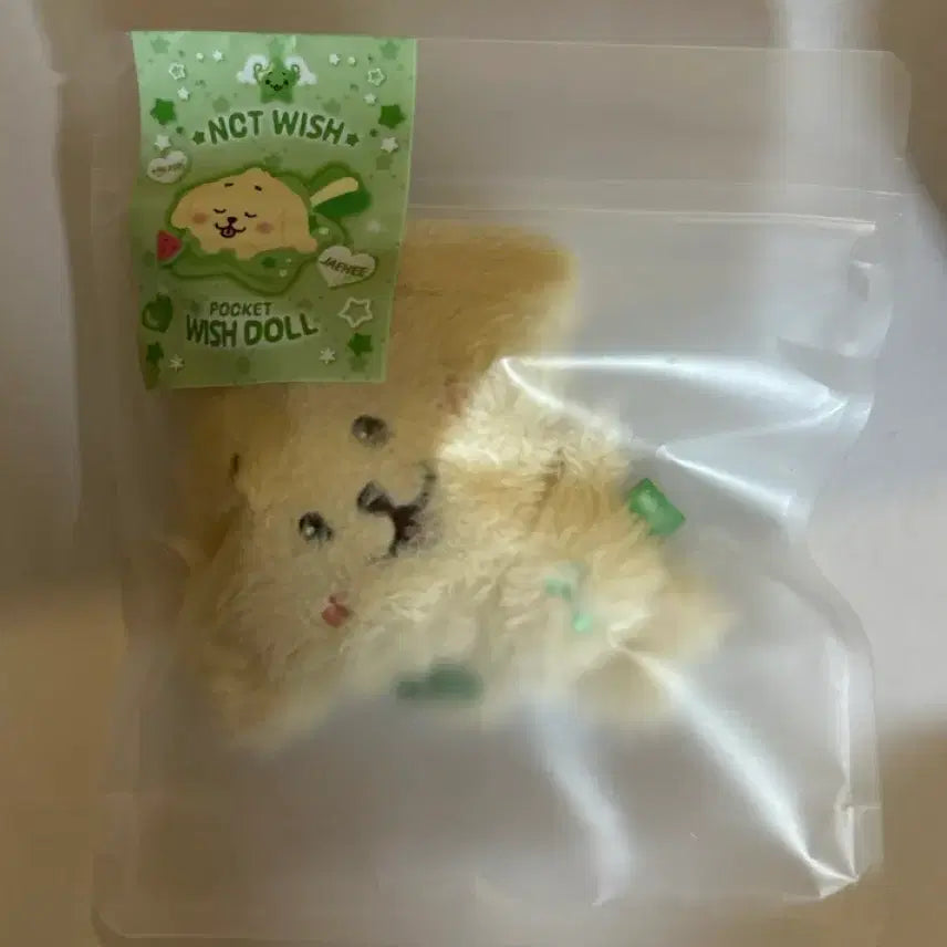 [BUNJANG] Wishdol Bakery Dangtreever Plush Doll / 포켓 위시돌 인형 베이커리 엠디 댕트리버