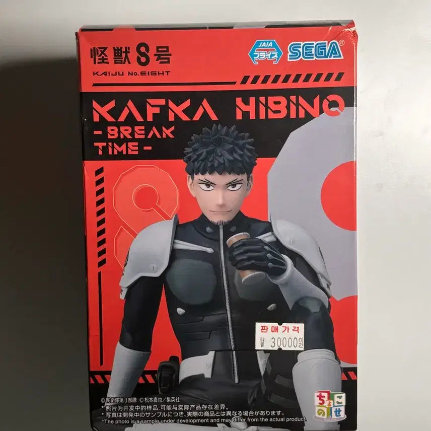 [BUNJANG] Kaiju No. 8 Kafka Figure / 괴수8호 카프카 피규어