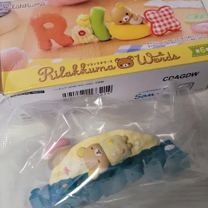 [BUNJANG] Rilakkuma Wars Figure 