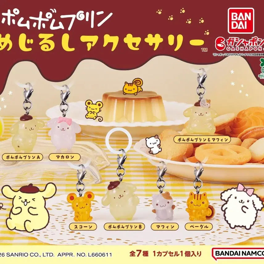[BUNJANG] Pompompurin Bakery Collection Set / 폼폼푸린 메지루시_폼폼푸린B 스콘 머핀 베이글
