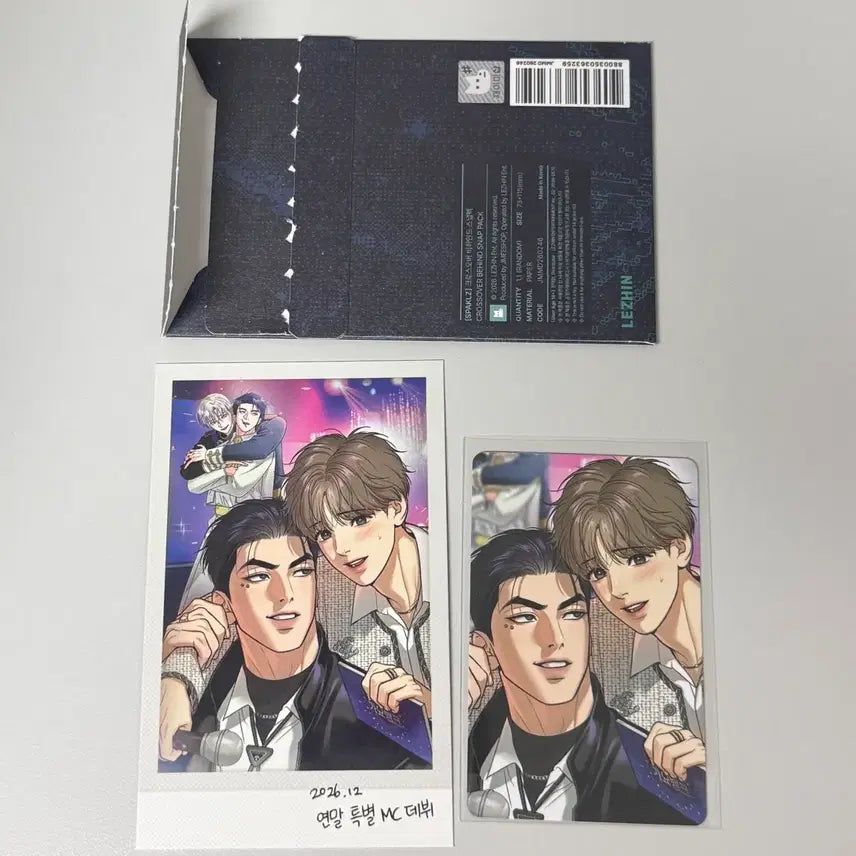 [SOLD OUT] 레진 스파클즈 크로스오버 스냅팩 징크스 판매