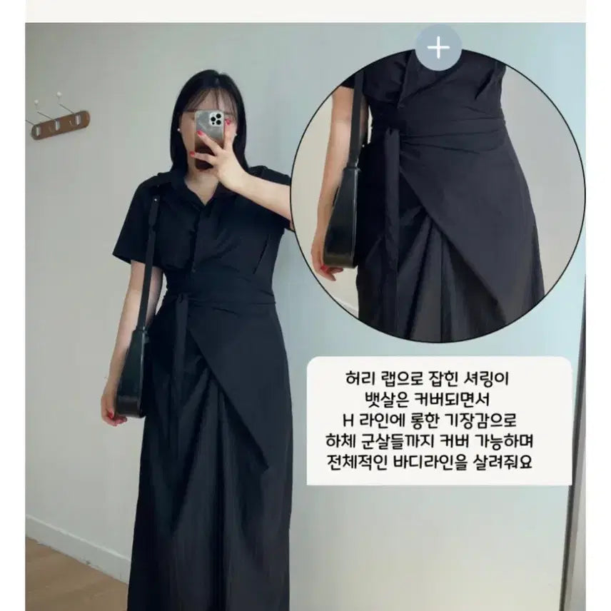 [BUNJANG] Wrap Midi Dress Black / 반팔 랩 롱 원피스 블랙