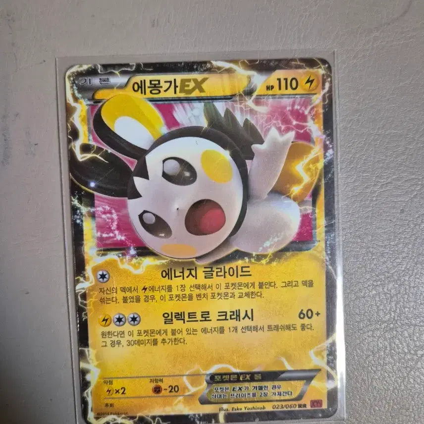 [BUNJANG] Pokemon Card Bundle Set / 포켓몬카드(마지막 가격내림)