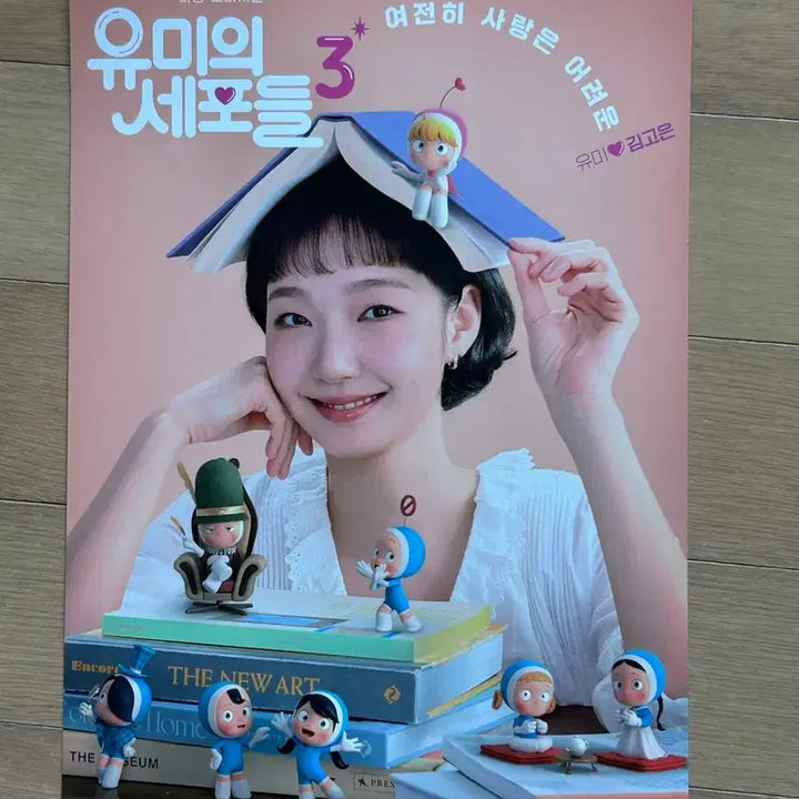 [BUNJANG] Yumi&