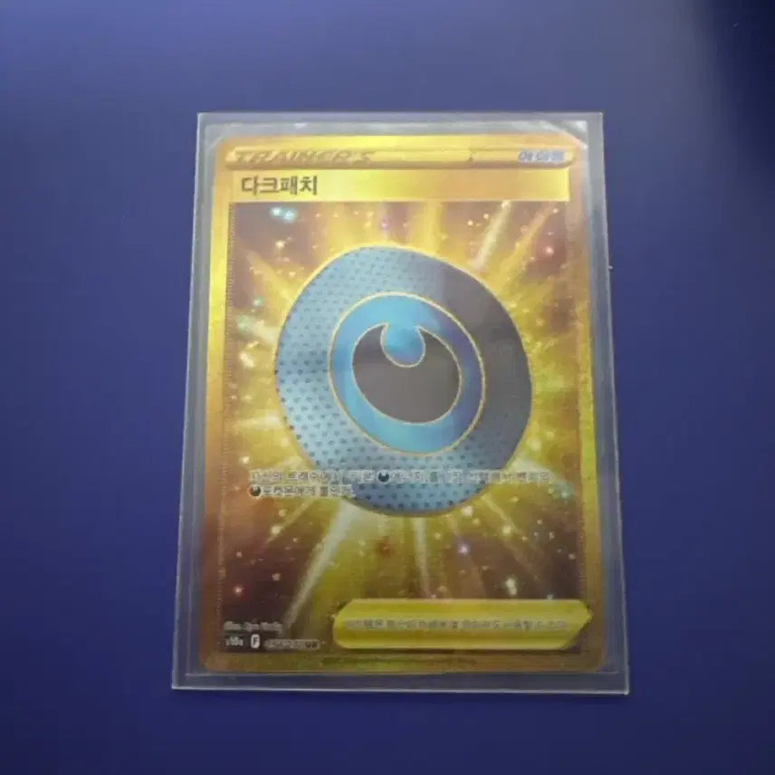 [BUNJANG] Pokemon Dark Patch UR Card / 포켓몬 다크패치 UR
