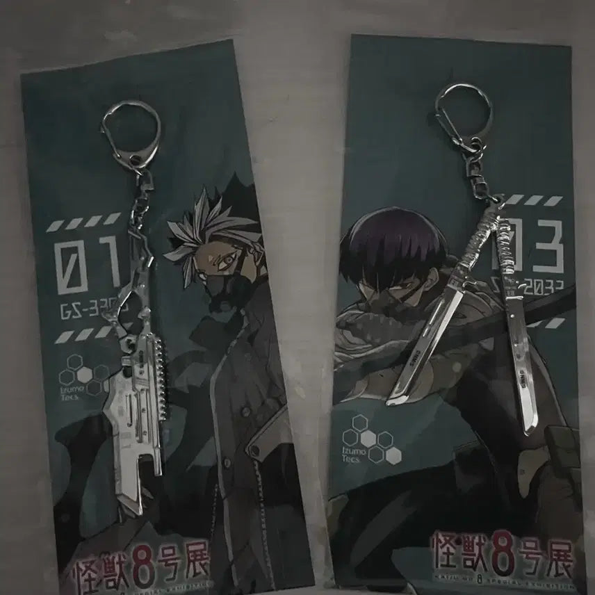 [BUNJANG] Kaiju No. 8 Narumi Hoshina Original Art Exhibition Weapon Keychain / (마지막 가격 내림) 괴수 8호 나루미 호시나 원화전 무기 키링