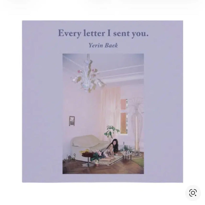 [BUNJANG] Yerin Baek 1st Album Every Letter I Sent You. LP / 백예린 1집 Every letter I sent you. LP