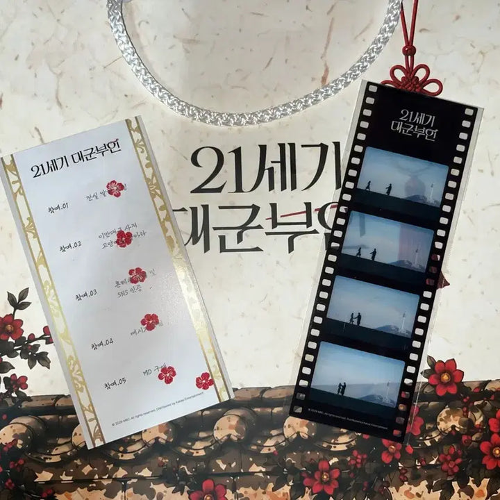 [BUNJANG] 21st Century Grand Prince Popup Merchandise Bundle Set (Naejinyeon Card + Film Photocard) / (일괄) 21세기 대군부인 팝업 내진연 왕실 미션지 + 필름+ 쇼핑백