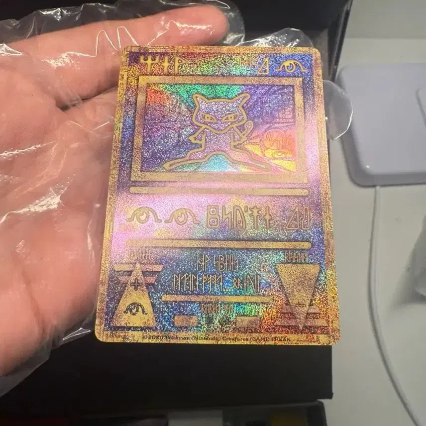 [BUNJANG] Ancient Myth [S Grade] Trading Card / [등급용] 고대뮤 [S급] 판매해요