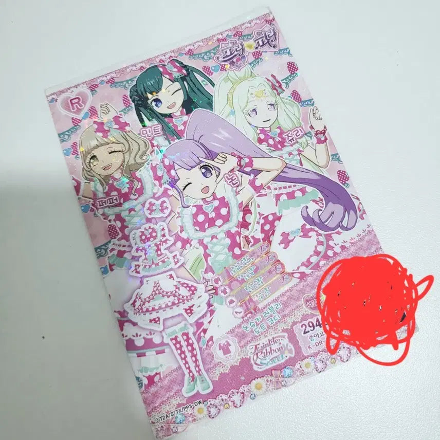 [BUNJANG] Pripara Non-Sugar Lovely Dot Coordi Ticket / 프리파라 논슈거 러블리 도트 코디 티켓