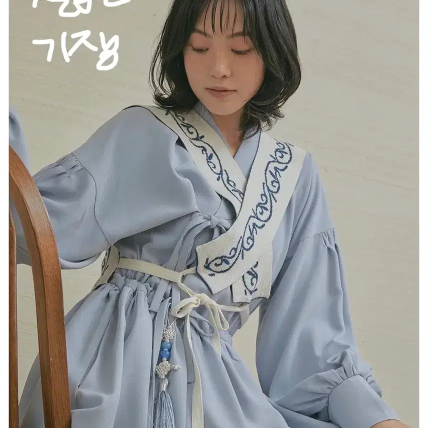 [BUNJANG] Gyojip Korean Traditional Clothing (Hanbok) Celadon Tcheollik, Deunggeori Baeja, Norigae Full Set / 교집합 2023 생활한복 도자철릭 청화백자 등걸이배자 노리개 풀세트 양도